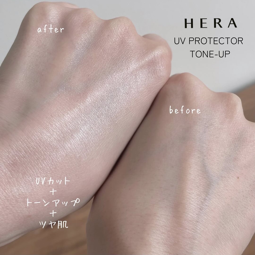 UVプロテクター トーンアップ/HERA/日焼け止めクリームを使ったクチコミ（3枚目）