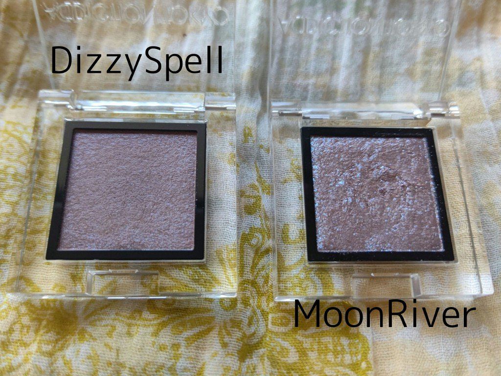 アディクション ザ アイシャドウ パール 102P Dizzy Spell/ADDICTION/単色アイシャドウを使ったクチコミ（3枚目）