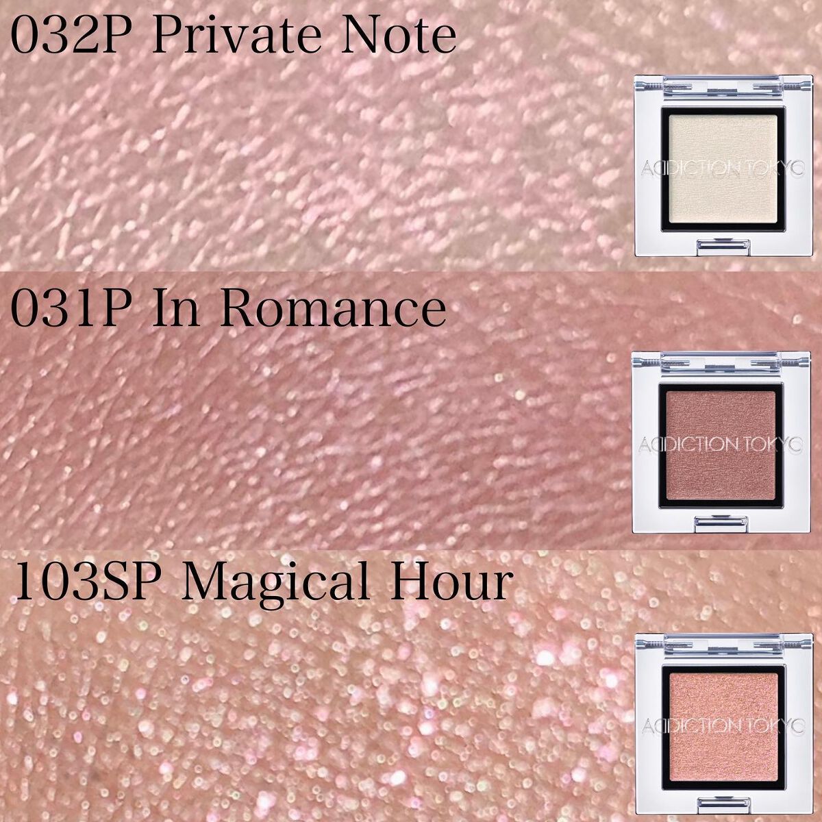 アディクション ザ アイシャドウ スパークル/ADDICTION/単色アイシャドウを使ったクチコミ(4枚目)