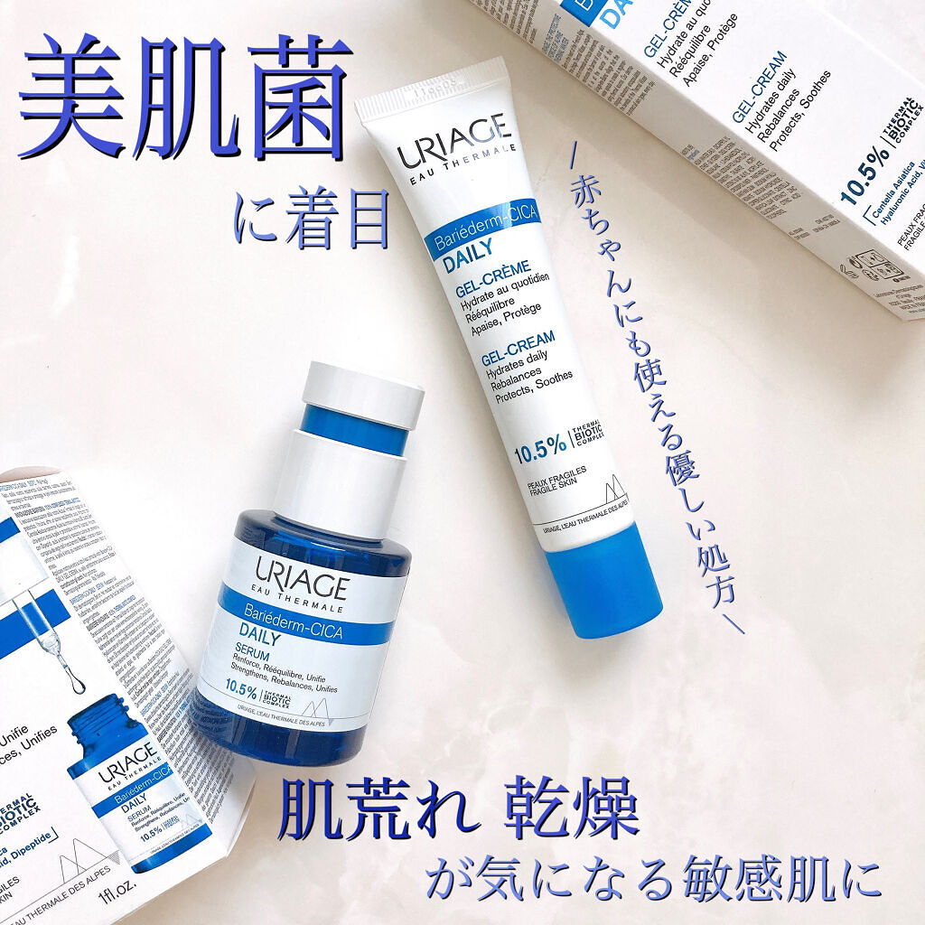 シカデイリー ジェルクリーム/ユリアージュ/フェイスクリームを使ったクチコミ（1枚目）