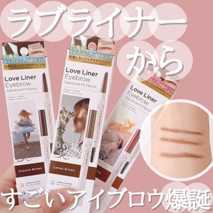 ラブ・ライナー シグネチャーフィットペンシル<アイブロウ>/ラブ・ライナー/アイブロウペンシルを使ったクチコミ(1枚目)