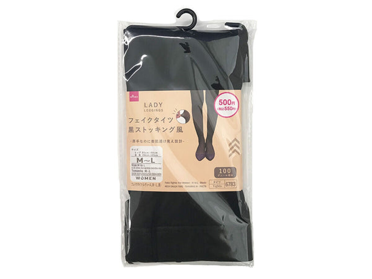 フェイクタイツ DAISO