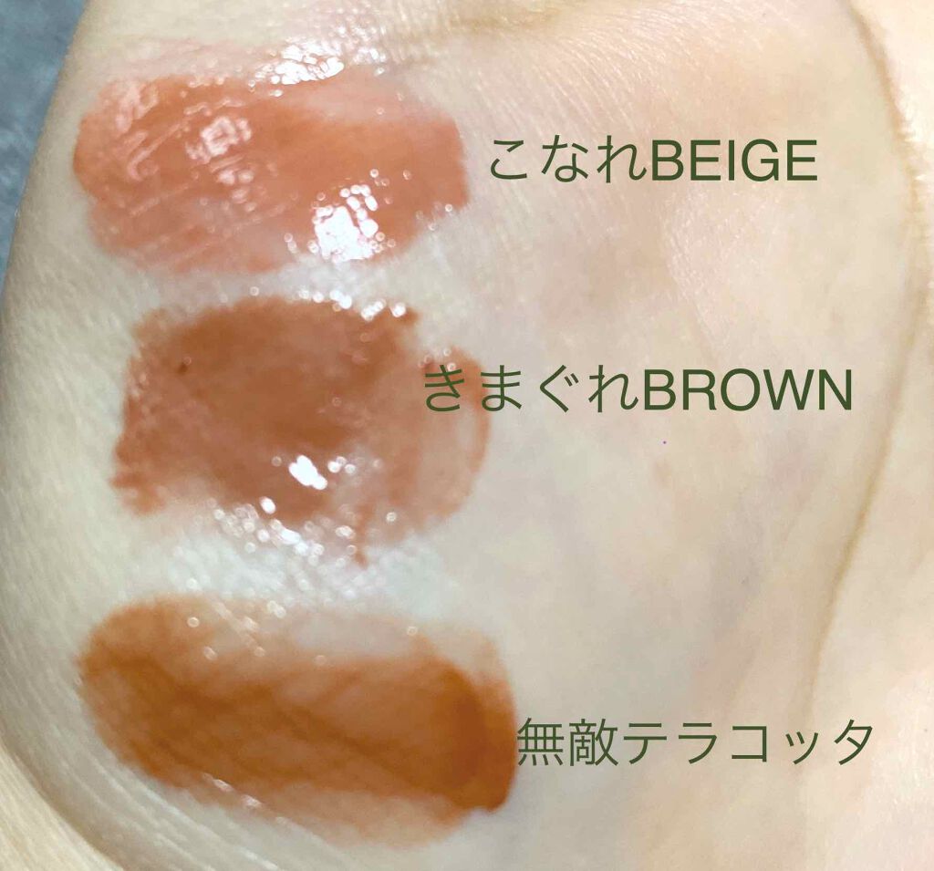 つやぷるリップR/b idol/口紅を使ったクチコミ(3枚目)