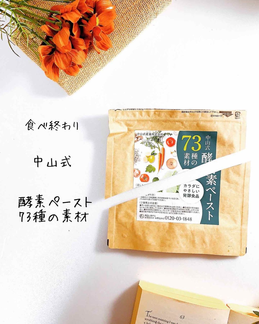 ミノン アミノモイスト モイストチャージ ローションII もっとしっとりタイプ/ミノン/化粧水を使ったクチコミ(3枚目)