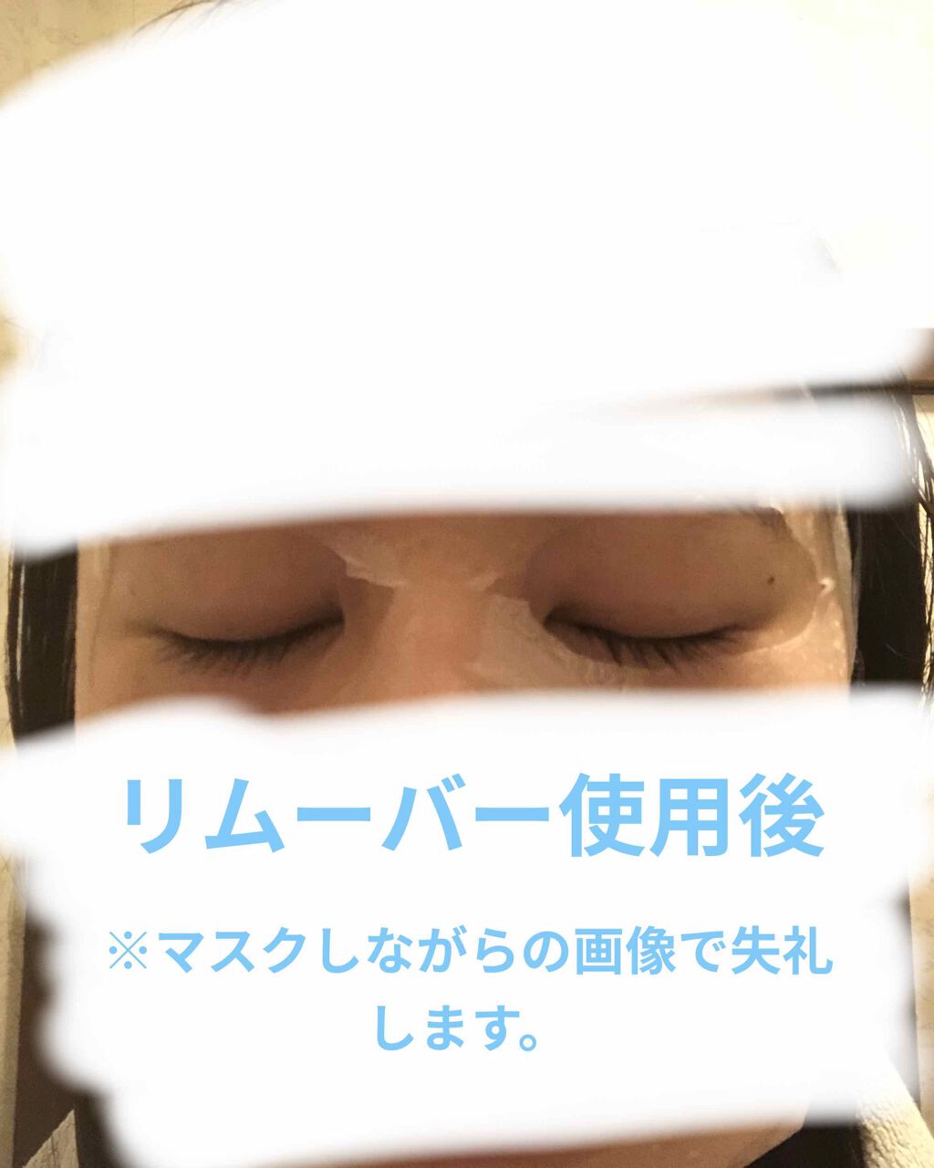 クイックラッシュカーラー/キャンメイク/マスカラ下地を使ったクチコミ（3枚目）