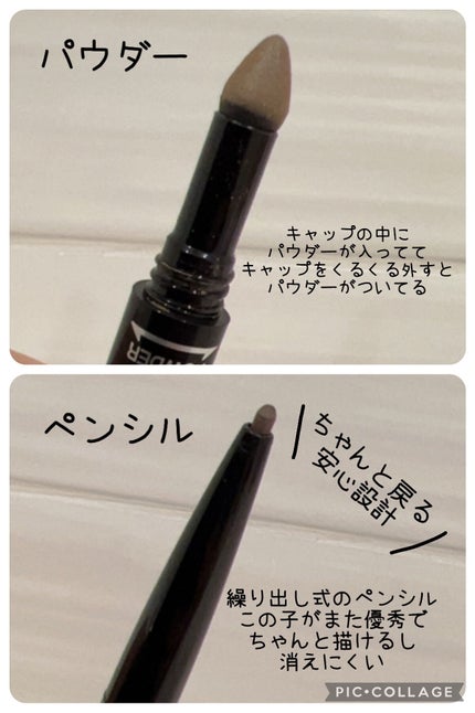 ブロウラッシュEX ウォーターストロング Wアイブロウ (ジェルペンシル&パウダー)/ブロウラッシュ/パウダーアイブロウを使ったクチコミ(3枚目)