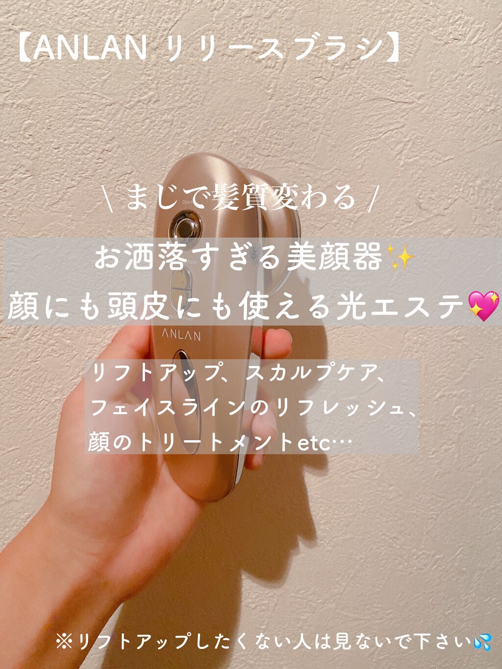 あこ on LIPS 「今回のレビュー商品は、【ANLANリリースブラシ】です✨使って..」(1枚目)