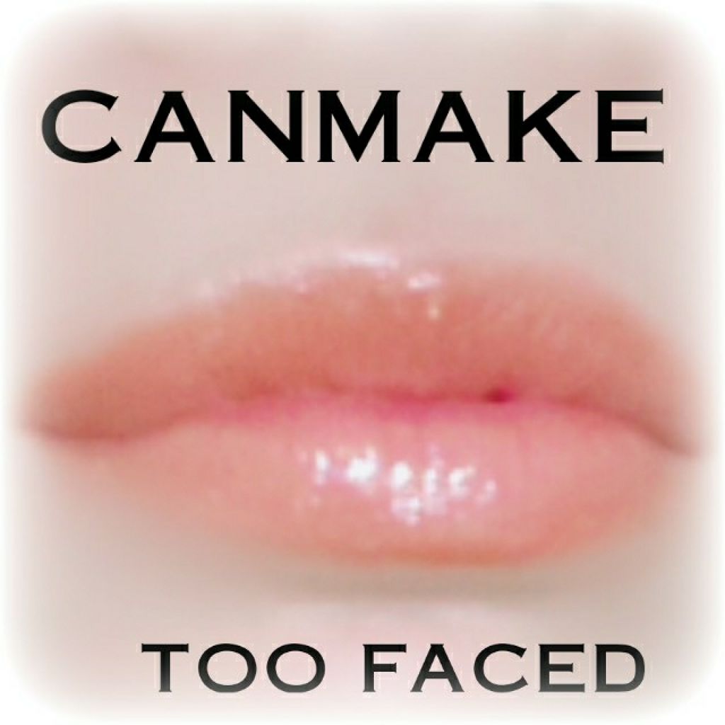 リッチ＆ダズリン ハイシャイン スパークリング リップグロス ホリデー セット/Too Faced/メイクアップキットを使ったクチコミ（2枚目）