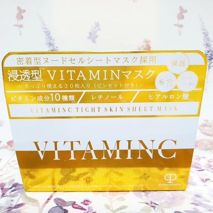 VITAMINC タイトスキンシートマスク/Grande Prossimo/シートマスク・パックを使ったクチコミ(7枚目)