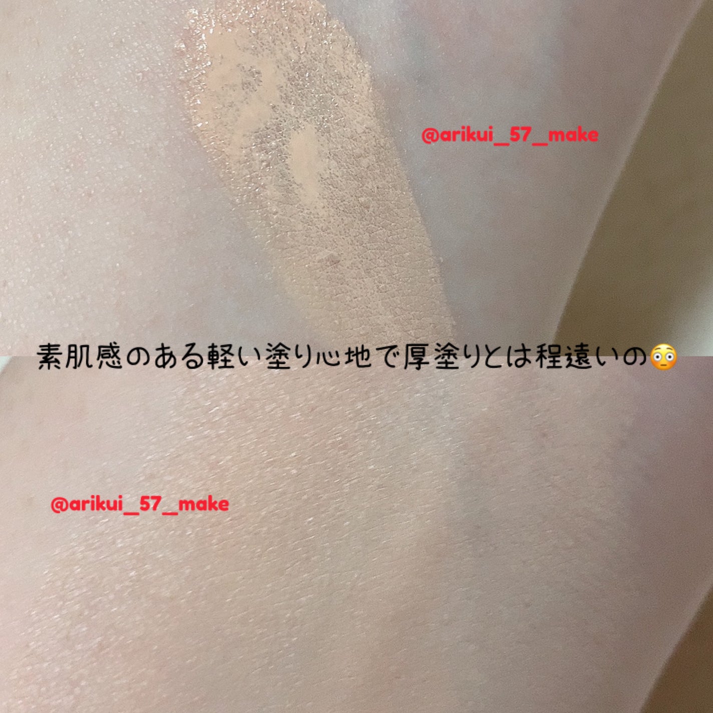 クリエイターズ ロングウェア UV クッション/ブリリアージュ/クッションファンデーションを使ったクチコミ(2枚目)