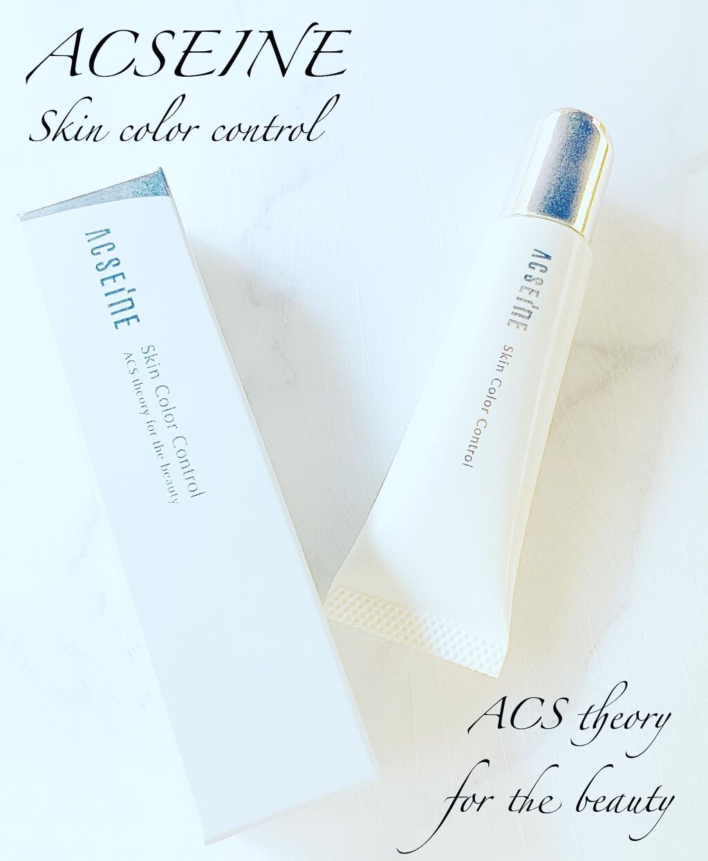 スキンカラーコントロール/ACSEINE/クリームコンシーラーを使ったクチコミ（1枚目）