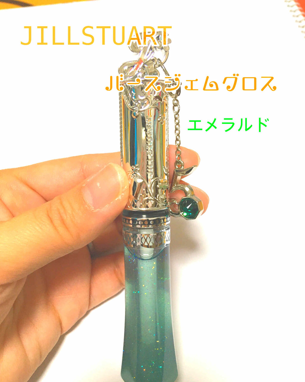 コンフォート リップオイル /CLARINS/リップグロスを使ったクチコミ（2枚目）