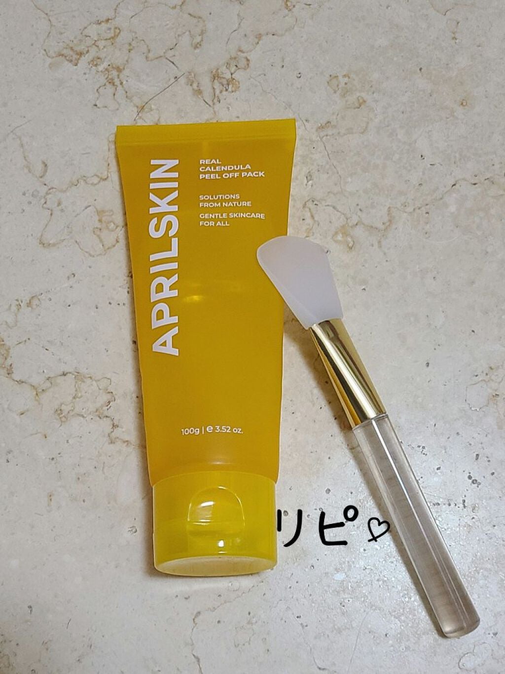 リアルカレンデュラピールオフパック/APRILSKIN/ピーリングを使ったクチコミ(1枚目)