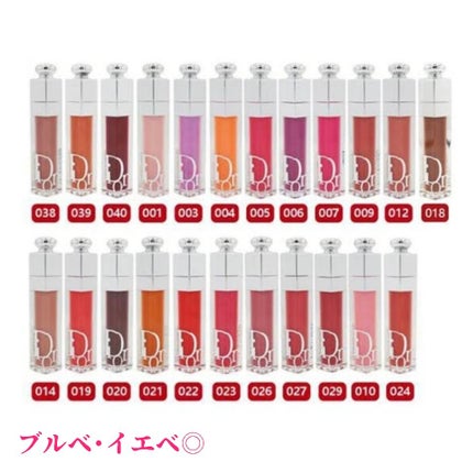 ディオール アディクト リップ マキシマイザー/Dior/リップグロスを使ったクチコミ(2枚目)