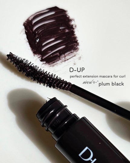 パーフェクトエクステンション マスカラ for カール/D-UP/マスカラを使ったクチコミ(1枚目)