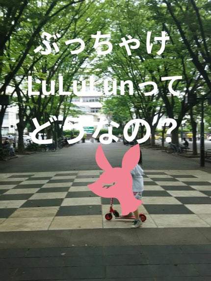 ルルルンピュア エブリーズ/ルルルン/シートマスク・パックを使ったクチコミ(1枚目)