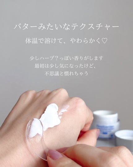 リアルバリア エクストリームクリーム オリジナル/Real Barrier/フェイスクリームを使ったクチコミ(3枚目)