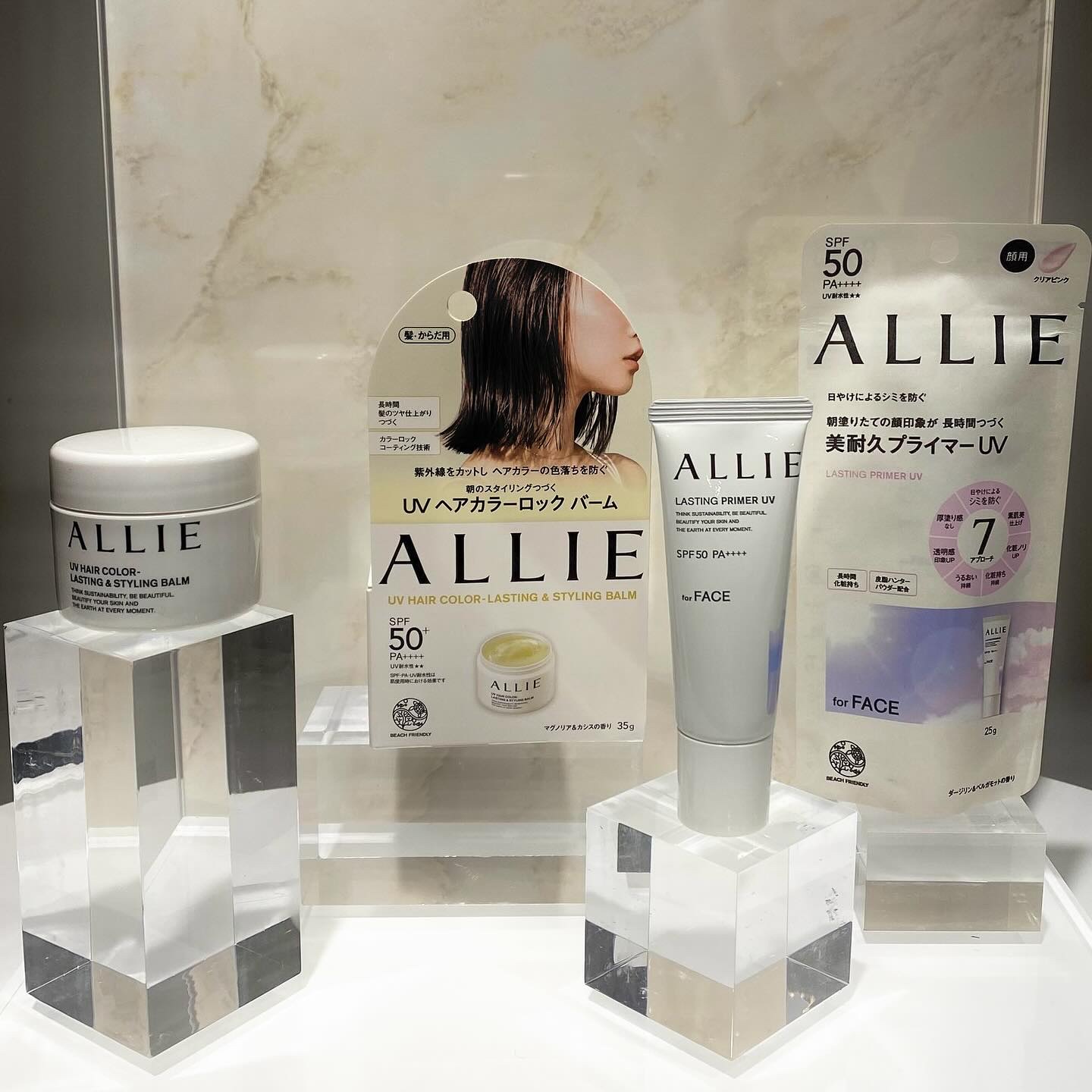 アリィー クロノビューティ UV ヘアカラーラスティング＆スタイリング バーム/アリィー/ヘアバームを使ったクチコミ（2枚目）