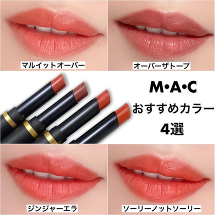 パウダー キス ベルベット ブラー スリム リップスティック/M・A・C/口紅を使ったクチコミ(5枚目)