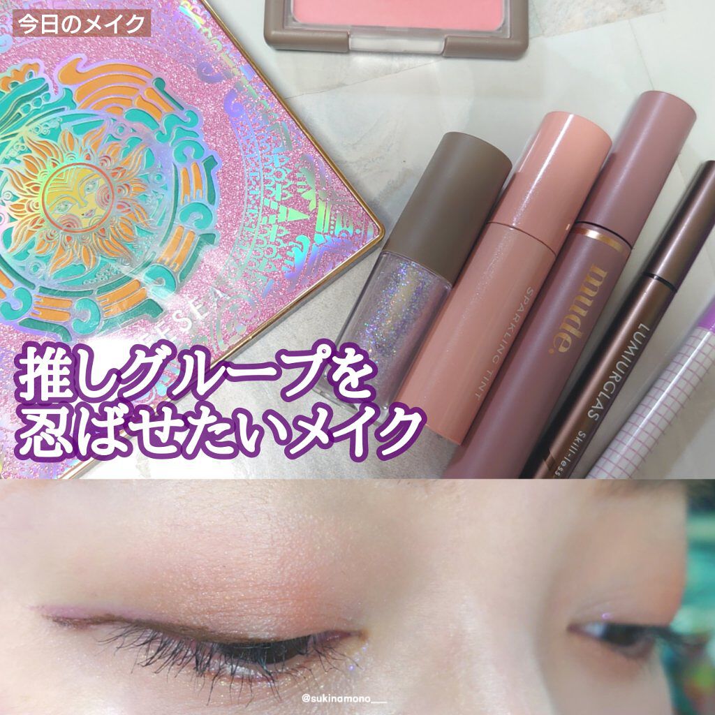 スキルレスライナー/LUMIURGLAS/リキッドアイライナーを使ったクチコミ（1枚目）