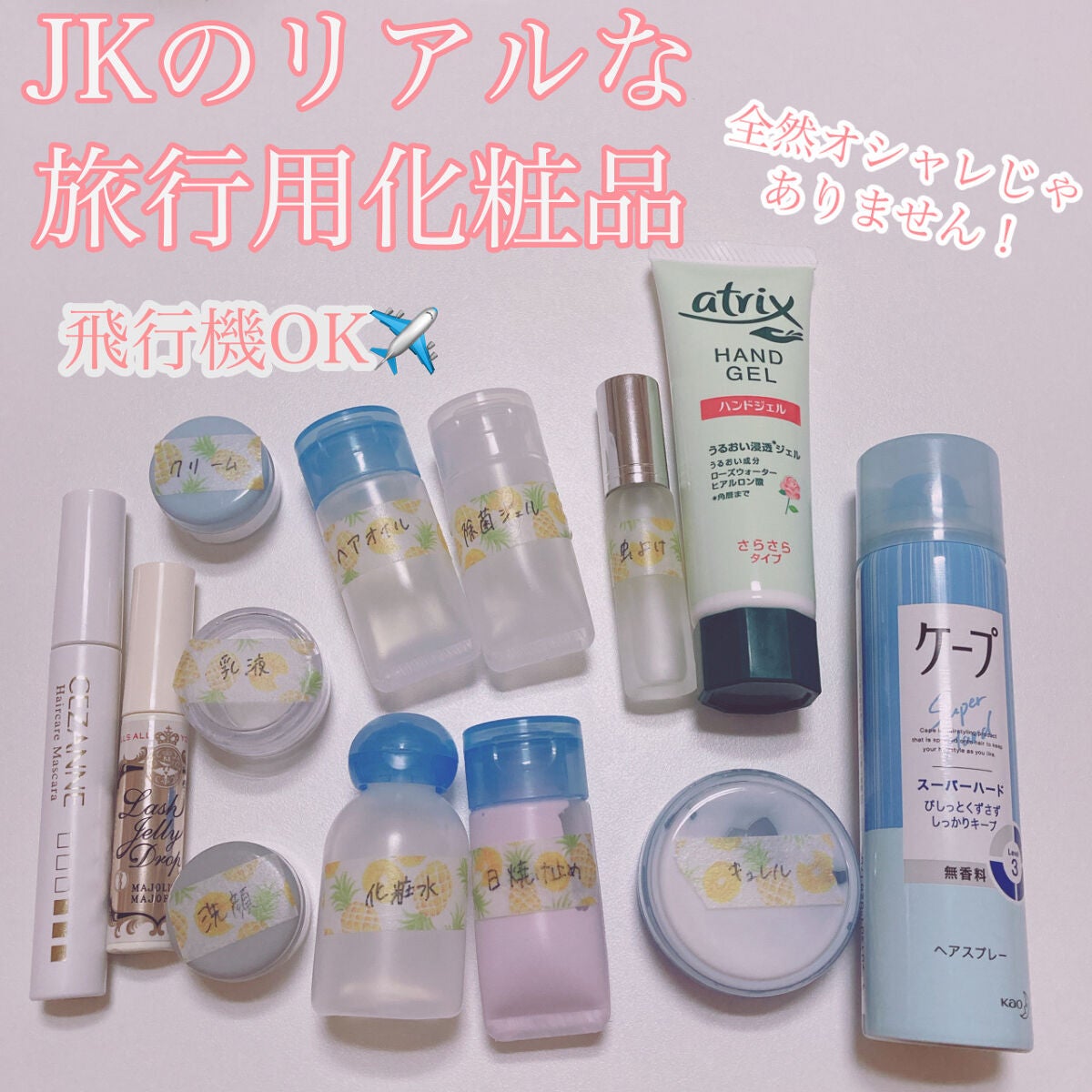 ローション/キュレル/ボディローションを使ったクチコミ(1枚目)