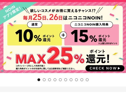 ウォータートリートメントミラクル10/moremo/洗い流すヘアトリートメントを使ったクチコミ(4枚目)