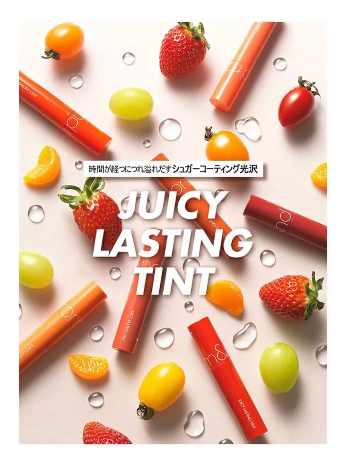 ジューシーラスティングティント/rom&nd/リップティントを使ったクチコミ(5枚目)