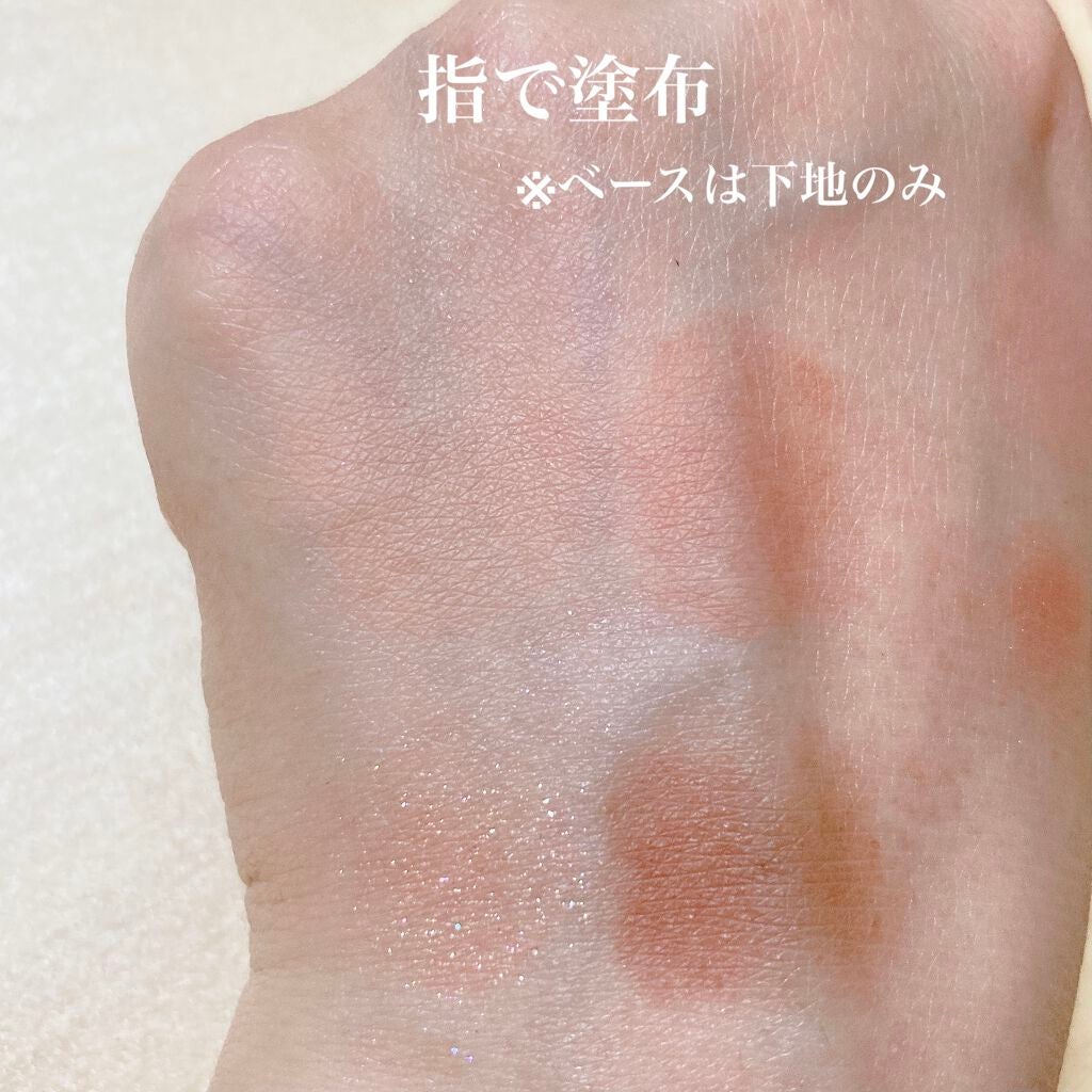 ベターザンアイズ/rom&nd/アイシャドウパレットを使ったクチコミ(4枚目)