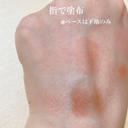 ベターザンアイズ/rom&nd/アイシャドウパレットを使ったクチコミ(4枚目)