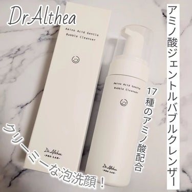 アミノ酸 ジェントル バブル クレンザー/Dr.Althea/泡洗顔を使ったクチコミ（1枚目）