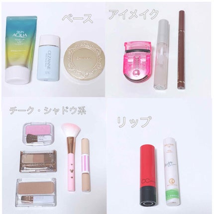 皮脂テカリ防止下地/CEZANNE/化粧下地を使ったクチコミ(2枚目)