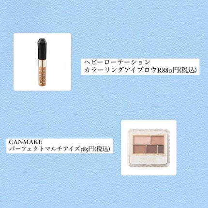 カラーリングアイブロウ/ヘビーローテーション/眉マスカラを使ったクチコミ(5枚目)