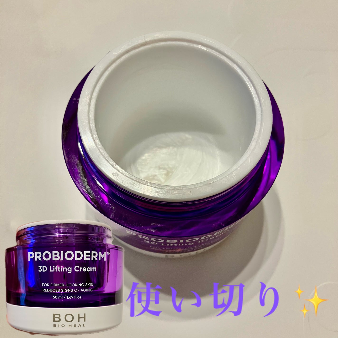 バイオヒールボ プロバイオダーム 3Dリフティングクリーム/BIOHEAL BOH/フェイスクリームを使ったクチコミ(1枚目)