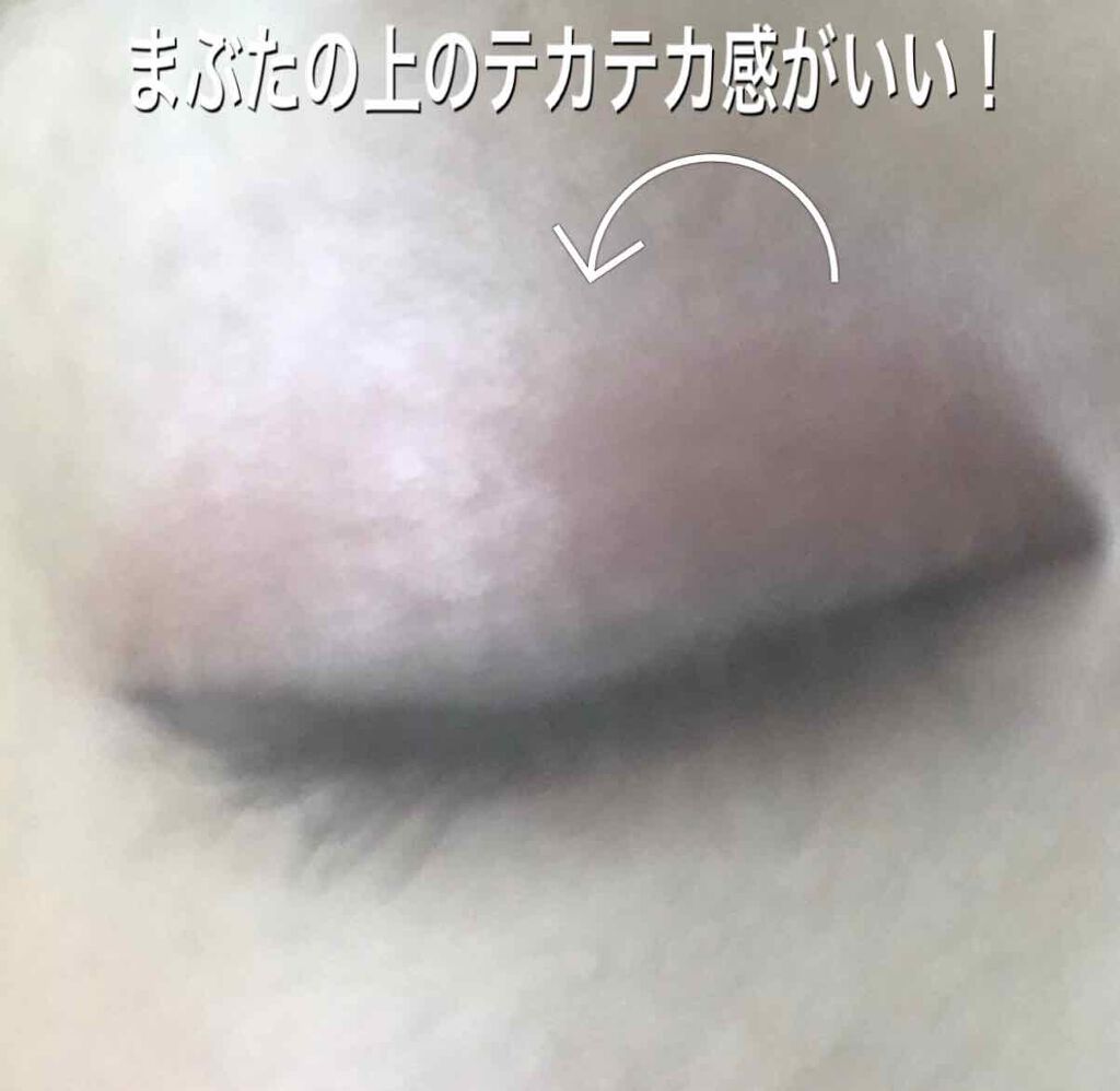 UR GLAM POWDER EYESHADOW/U R GLAM/単色アイシャドウを使ったクチコミ(3枚目)