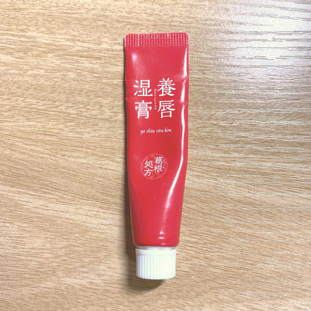 choko on LIPS 「ヨウシンシツコウリップトリートメント結論→リピ買い品。次の日唇..」(1枚目)