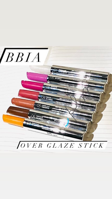 オーバーグレイズスティック/BBIA/口紅を使ったクチコミ(1枚目)
