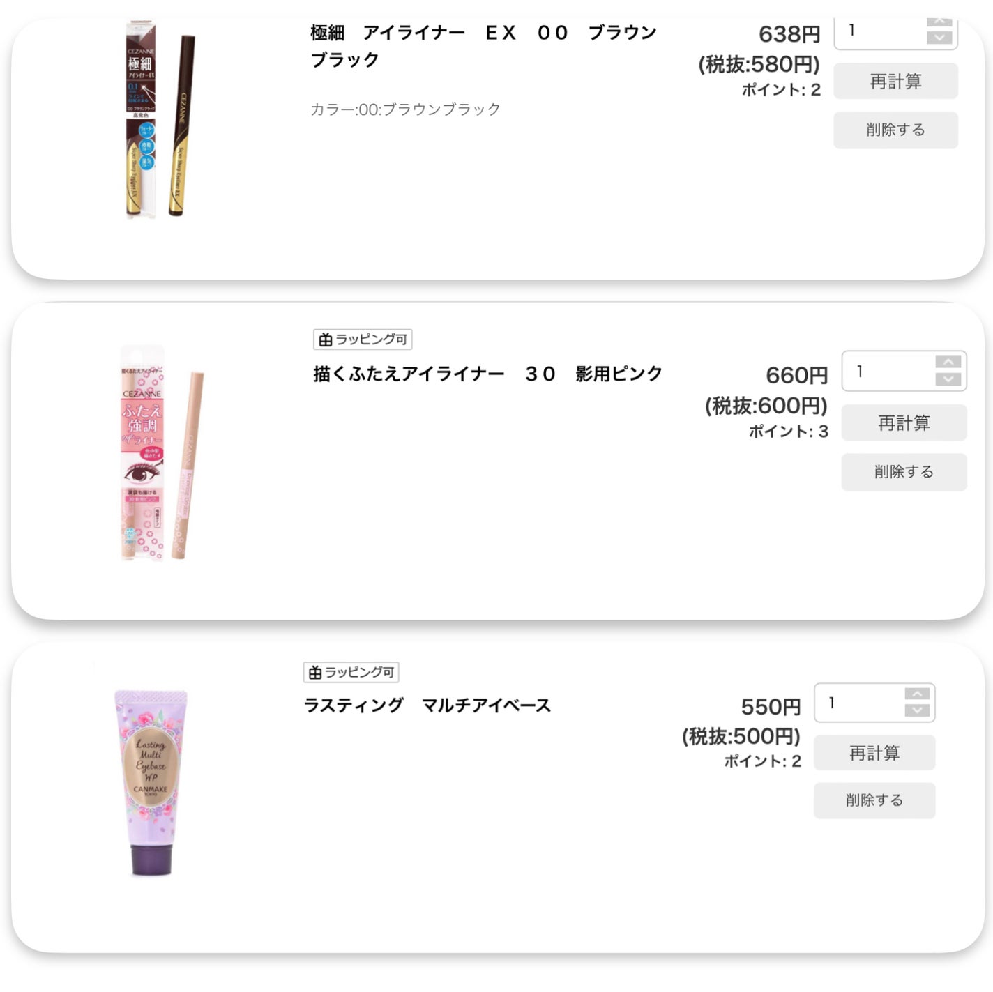 ððð(ã®ã) on LIPS ãããã«ãã~â¡â¡ã®ãã§ãã£ïŒä»åã¯ã®ãã®æ¬²ãããã®ããžã£ã³ã«å¥..ãïŒ3æç®ïŒ