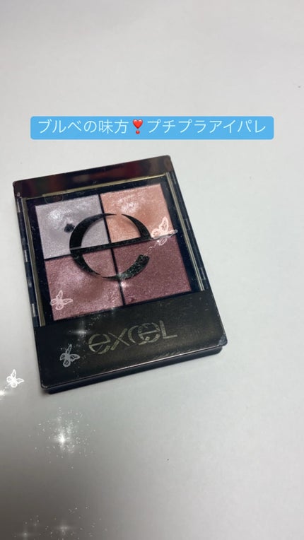 リアルクローズシャドウ/excel/アイシャドウパレットを使ったクチコミ(1枚目)