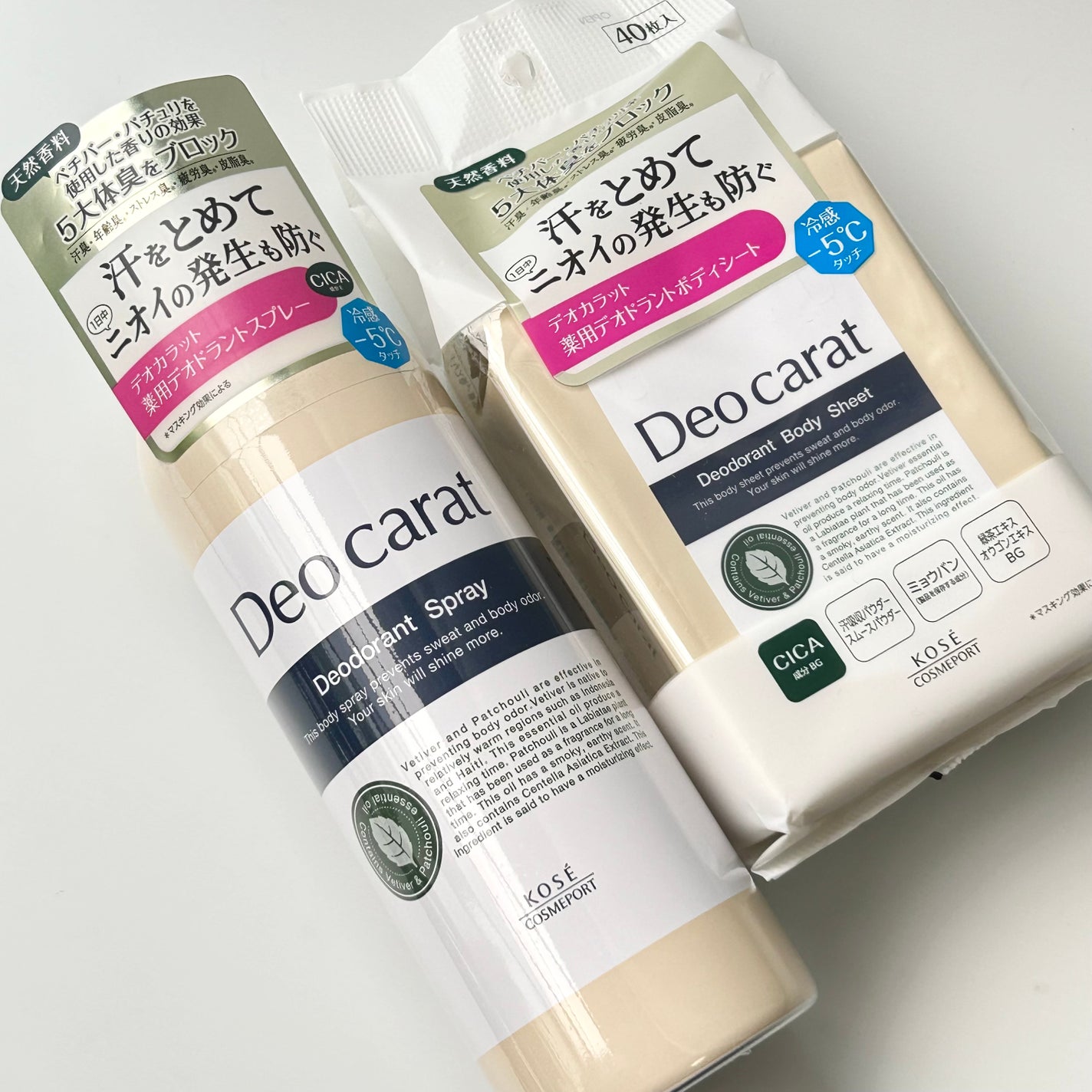 デオカラット 薬用デオドラント ボディシート/デオカラット/ボディシートを使ったクチコミ(7枚目)