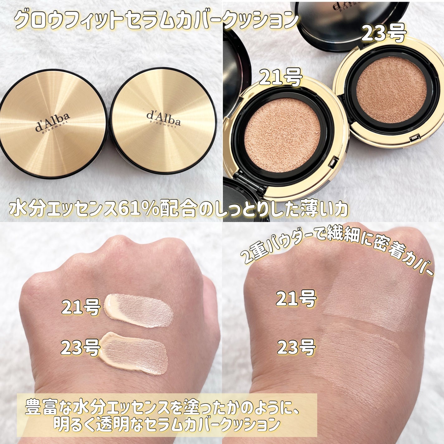 ダルバ ホワイトトリュフファーストスプレーセラム/ダルバ/ミスト状化粧水を使ったクチコミ(3枚目)