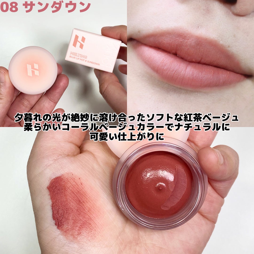 メルティングブラーリップポット/HOLIKA HOLIKA/口紅を使ったクチコミ(3枚目)