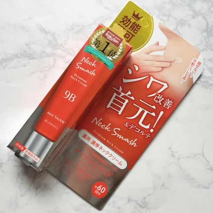 あんこ@フォロバ100 on LIPS 「アンチシグナルANTI-SIGNALネックスマッシュ有効成分:..」(6枚目)