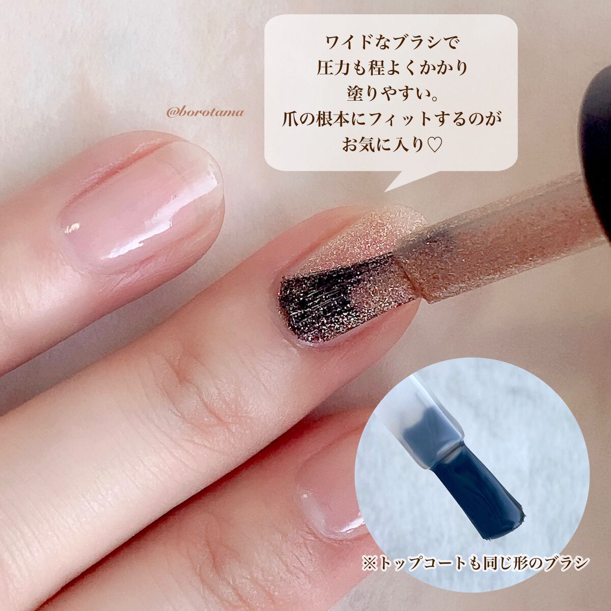 マキシマムグロウ/サリーハンセン/ネイルオイル・トリートメントを使ったクチコミ(9枚目)