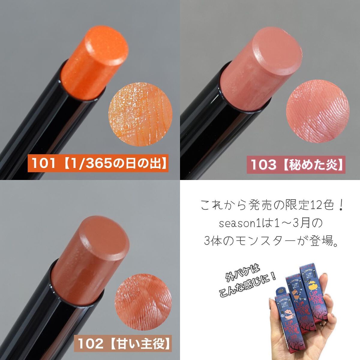 ケイト リップモンスター/KATE/口紅を使ったクチコミ(2枚目)