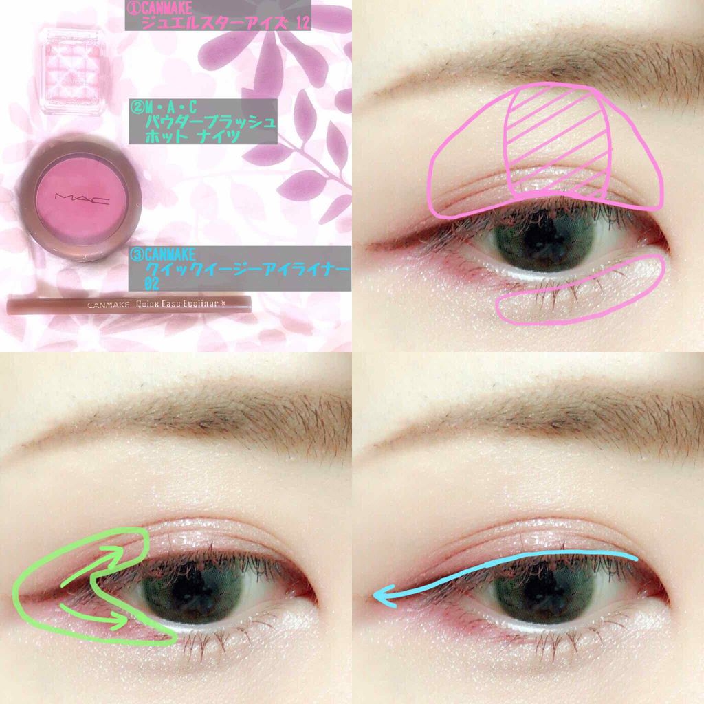 クイックイージーアイライナー/キャンメイク/リキッドアイライナーを使ったクチコミ（2枚目）