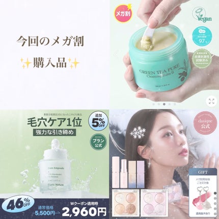 毛穴アンプル/ブラン/美容液を使ったクチコミ(1枚目)