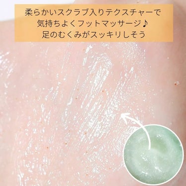 meshimase フットパックスムージー のクチコミ「「meshimase フットパックスムージー」をご紹介します🌟
　
🌸内容量 : 150g
🌸.....」（3枚目）