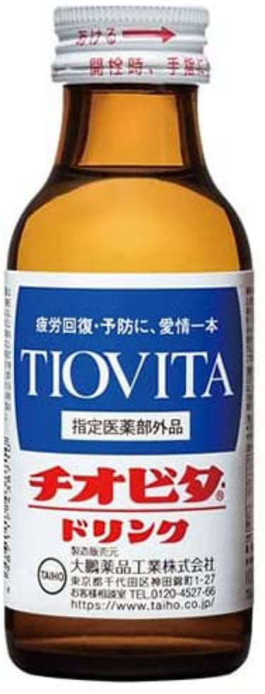 チオビタドリンク 大鵬薬品