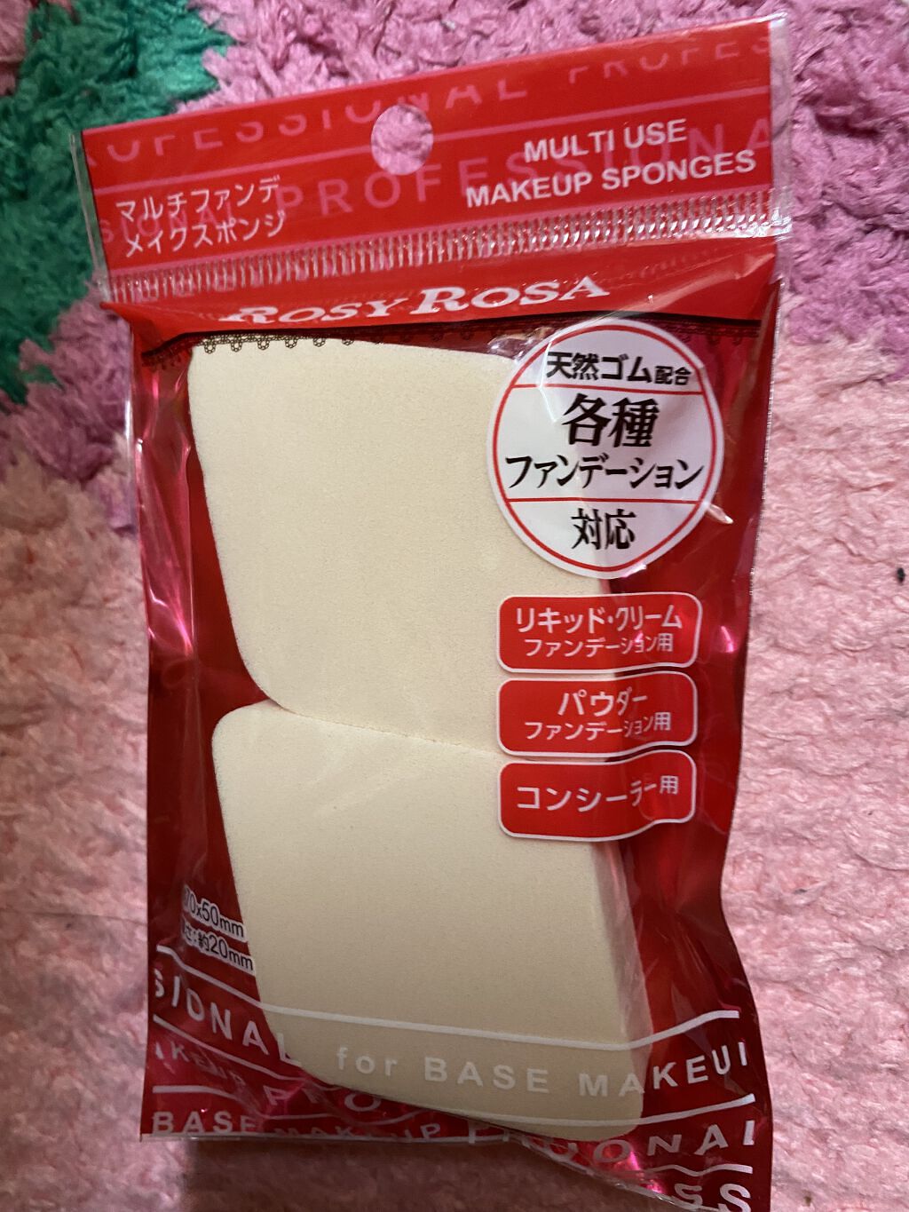 シフォンタッチスポンジ ダイヤ型/ロージーローザ/パフ・スポンジを使ったクチコミ（3枚目）