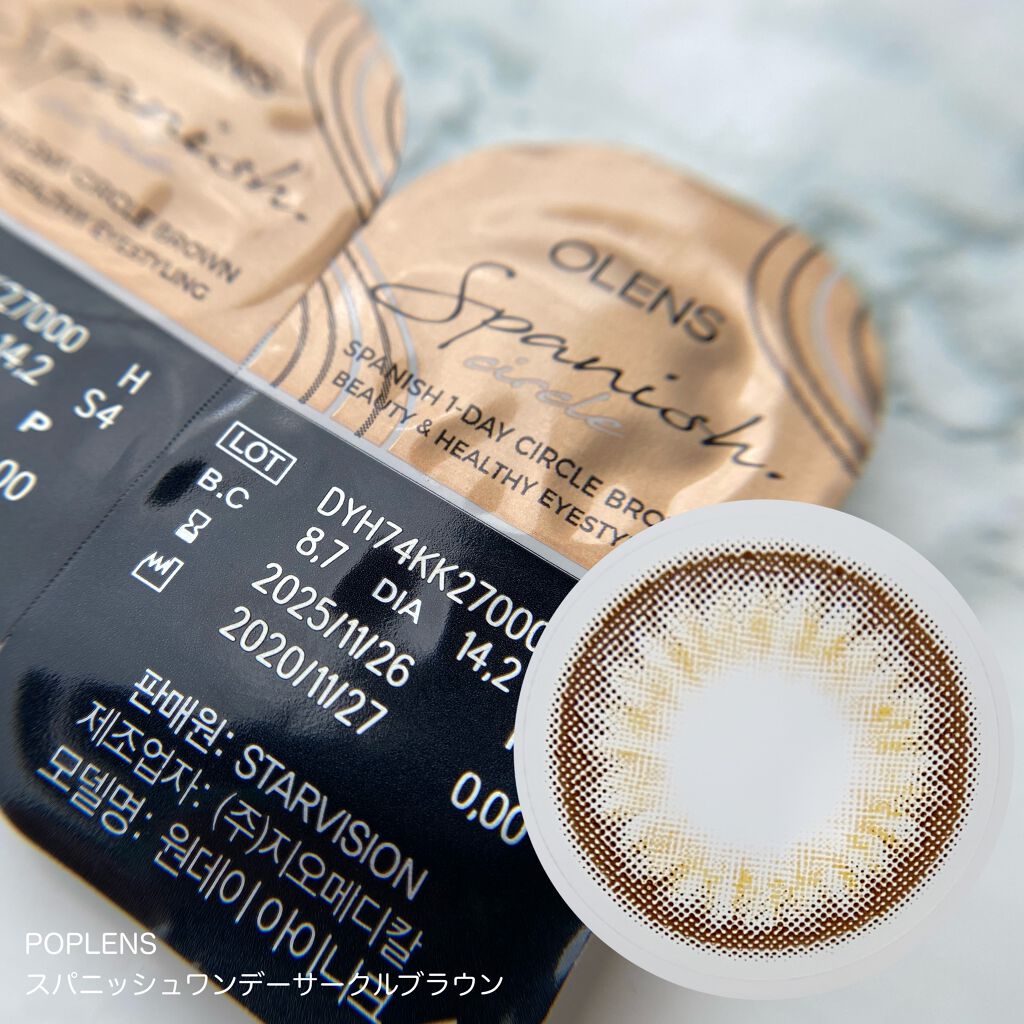 マスカラ ディオールショウ アイコニック エクストレム L/Dior/マスカラを使ったクチコミ(7枚目)